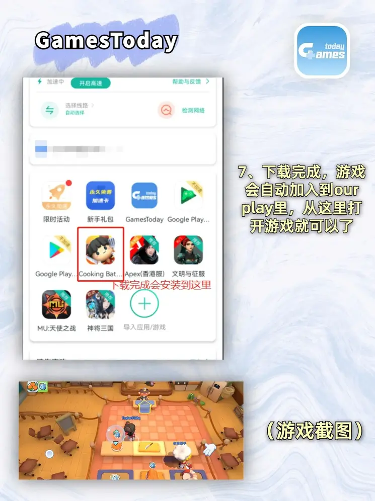 新利体育平台首页截图3