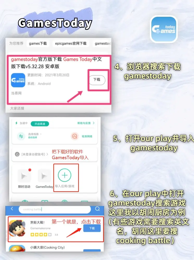 新利体育平台首页截图2